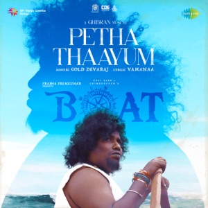 Petha Thaayum (From 