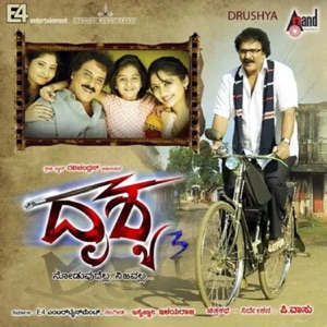 Drushya (Original Motion Picture Soundtrack) - Single