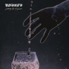 Letting Go of Forever - SHOLTO