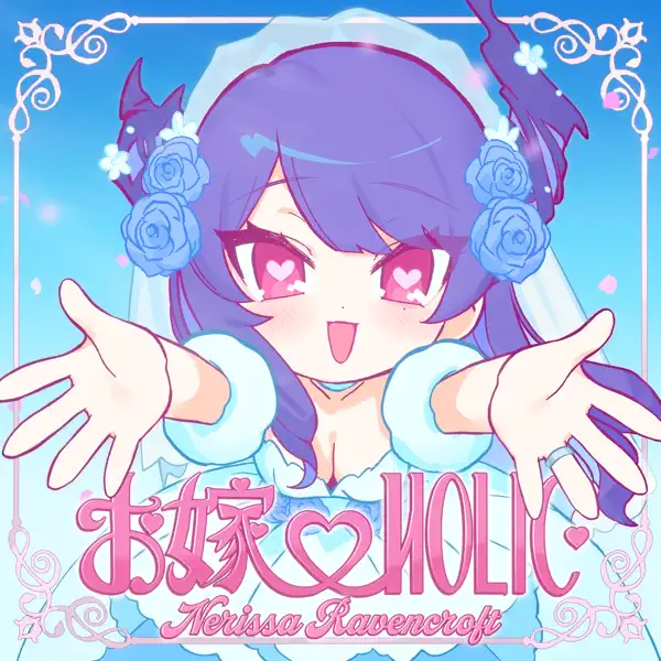お嫁♡HOLIC - Nerissa Ravencroft: Song Lyrics, Music Videos & Concerts