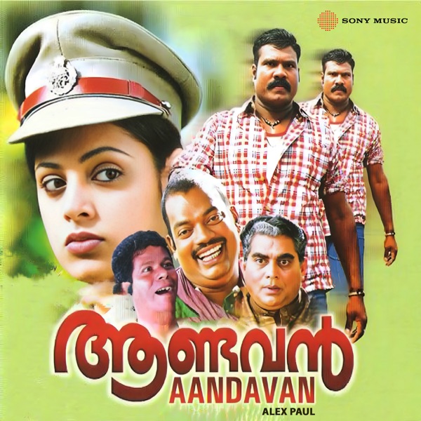 Aandavan (Original Motion Picture Soundtrack) - Single