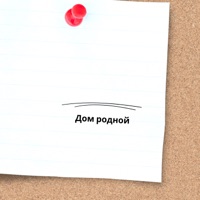 Дом родной - Single - Psalmos