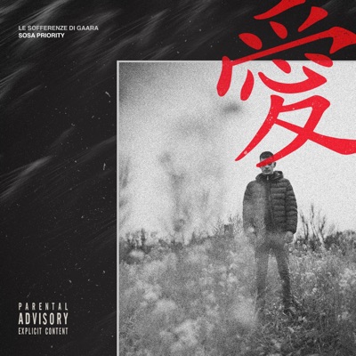 Le sofferenze di Gaara - Single