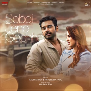 Sobai Jene Gechhe (From 