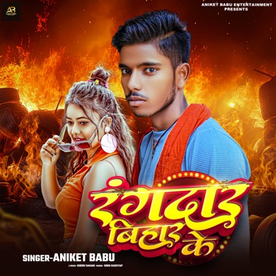 Rangdar Bihar Ke - Single