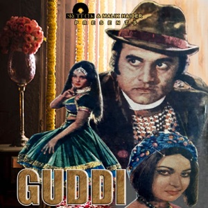 Guddi (Original Motion Picture Soundtrack) - EP