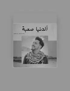 Poslechněte si interpreta Kofta_Official, sledujte hudební videa, přečtěte si životopis, podívejte se na data turné a další informace.