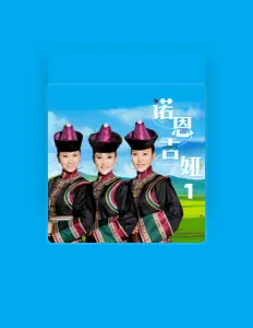 Listen to 陶格斯, watch music videos, read bio, see tour dates & more!