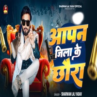 Aapan Jila Ke Chaura - Single - Sharwan Lal Yadav