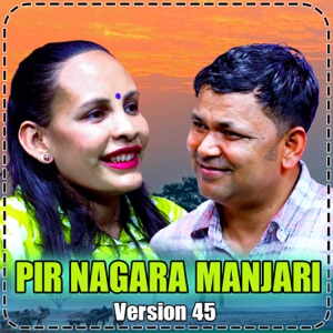 PIR NAGARA MANJARI (VERSION 45)