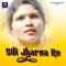 Sili Jharna Re - Sawan Murmu & Geeta Baskey lyrics