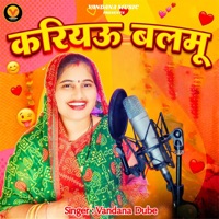 Kariyau Balmu - Single - Vandana Dube