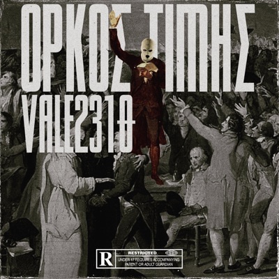 Orkos Timis - Single