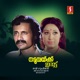 Veene Maniveene From Nattuchaykku Iruttu Single