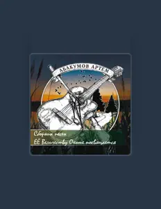 Listen to Абакумов Артём, watch music videos, read bio, see tour dates & more!