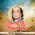 YAARO KISI QATIL SE
