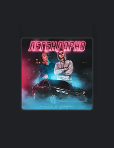 Яникаを聴いたり、ミュージックビデオを鑑賞したり、経歴やツアー日程などを確認したりしましょう！