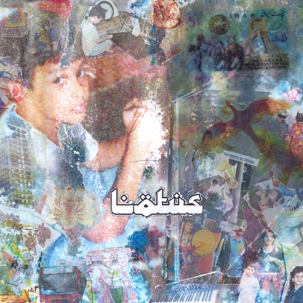 Lotus - EP