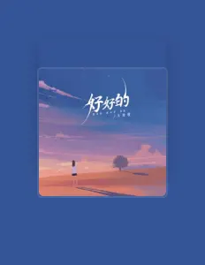 大牧牧を聴いたり、ミュージックビデオを鑑賞したり、経歴やツアー日程などを確認したりしましょう！