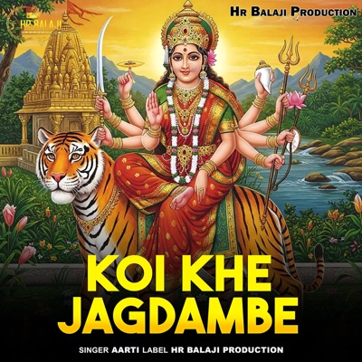 Koi Khe Jagdambe - Single