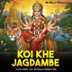 Koi Khe Jagdambe Single