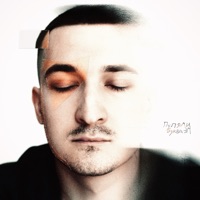 пулями - Single - буква Эм