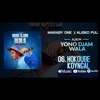 Maraby One - Hokoube Koyngal (feat. Alisko pullo)