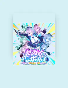 Posłuchaj wykonawcy Takenobu Mitsuyoshi, obejrzyj teledyski, przeczytaj biografię, zobacz daty tras koncertowych i nie tylko!