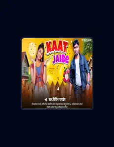 Ακούστε περιεχόμενο από Vipin Pandey, παρακολουθήστε μουσικά βίντεο, διαβάστε το βιογραφικό, δείτε ημερομηνίες περιοδείας, και πολλά ακόμη!