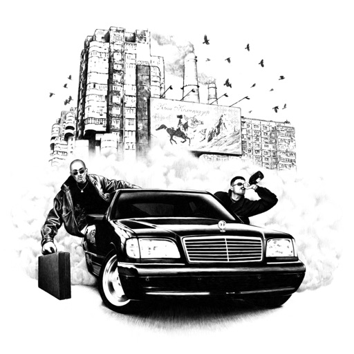 Album artwork
