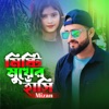 Misty Mukher Hasi - Single