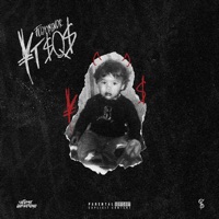 BAYAMÓN - Single - FloyyMenor & ATM Yamil