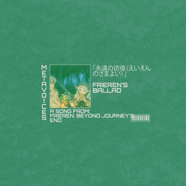 永遠の彷徨(えいえんのさまよい)」 - 葬送のフリーレン(Sōsō no