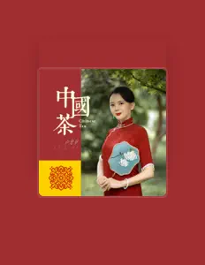 Listen to 卢思伊, watch music videos, read bio, see tour dates & more!