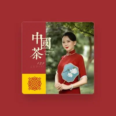 Listen to 卢思伊, watch music videos, read bio, see tour dates & more!