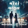 Meetho Varsaad (feat. Kinjal Dave) - Single