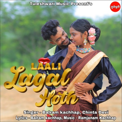 Laali Lagal Hoth - Single
