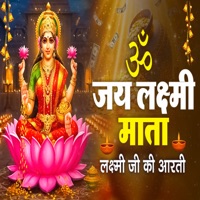 Om Jai Lakshmi Mata Lakshmi Ji Ki Aarti - Single - Garima Raj