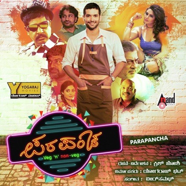Parapancha (Original Motion Picture Soundtrack) [feat. Diganth & Ragini Dwivedi]