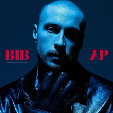 Вівтар