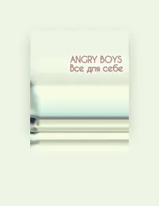 Angry Boys을(를) 듣고, 뮤직 비디오를 보고, 약력을 읽고, 투어 일정 등을 확인하세요!