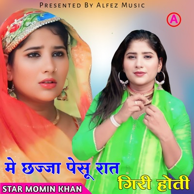 Me Chhajja Pesu Rat Giri Hoti - Single