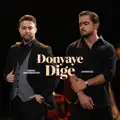 Donyaye Dige