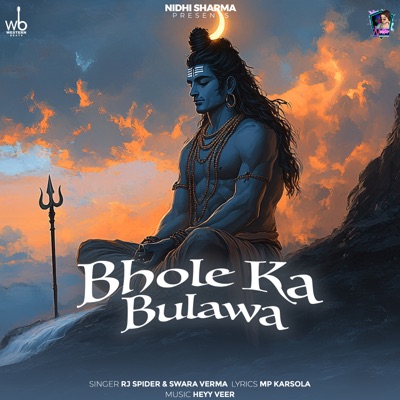Bhole Ka Bulawa - Single