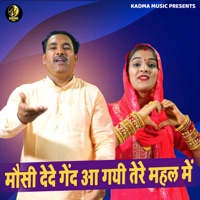 Mausi Dede Gend Aa Gayi Tere Mehal Mein - Single - Ravindra Khalour & Neetu Bhati