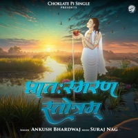 Pratah Smaran Strotam - Single - Ankush Bhardwaj
