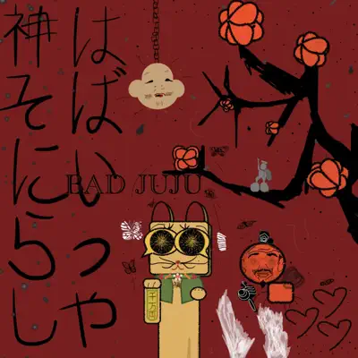 Listen to Bad Juju by Grammar Boy