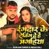 Rangdar Ke Training De Hai Magahiya - Single