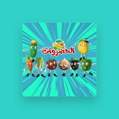 Listen to اغاني اطفال بون بون, watch music videos, read bio, see tour dates & more!