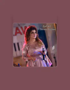 收听 Dilma Sufi、观看音乐视频、阅读小传、查看巡演日期等 ！